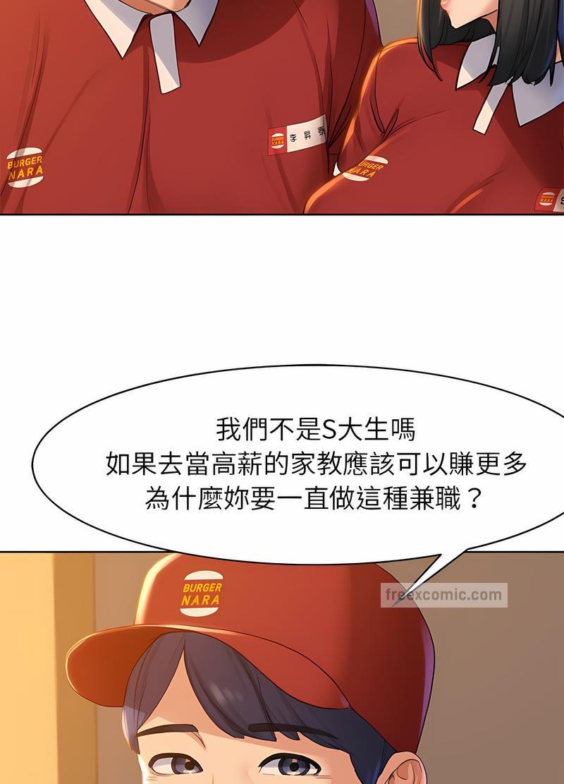 第1话 - 第34.jpg页