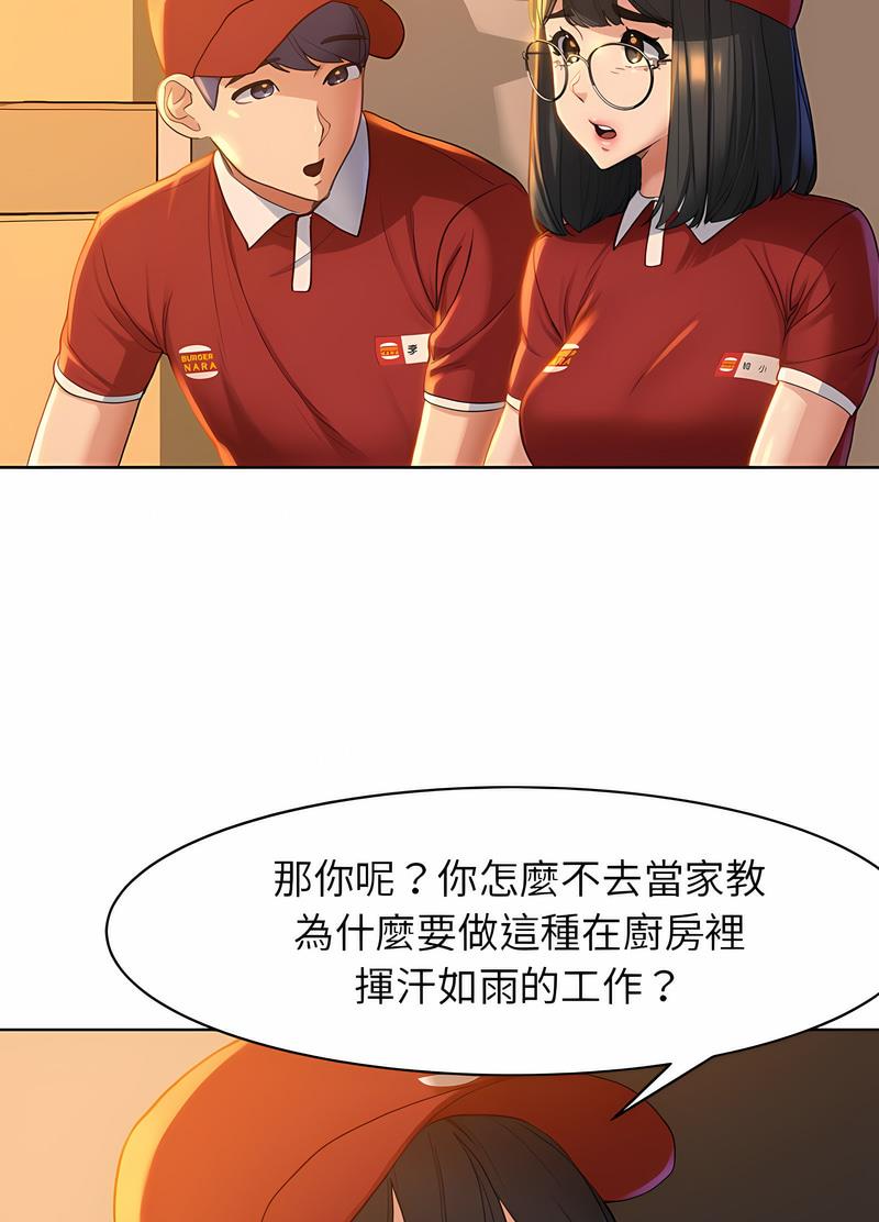 第1话 - 第36.jpg页