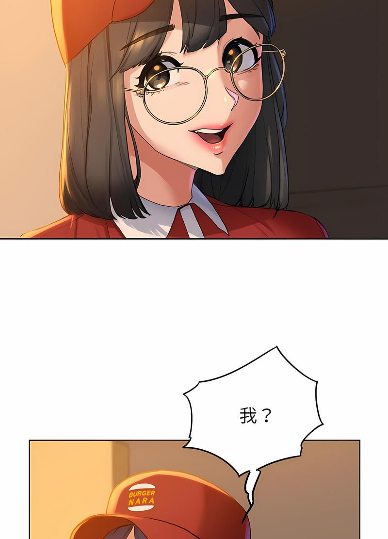 第1话 - 第37.jpg页