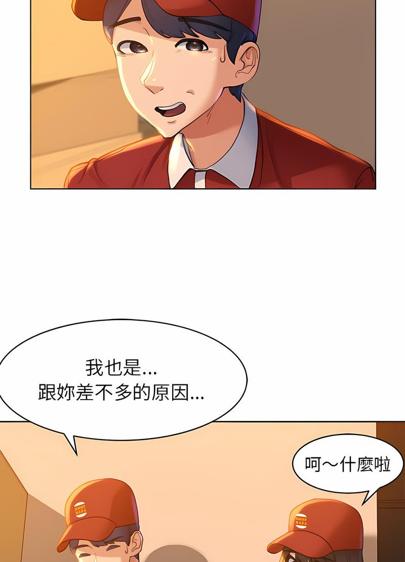 第1话 - 第38.jpg页