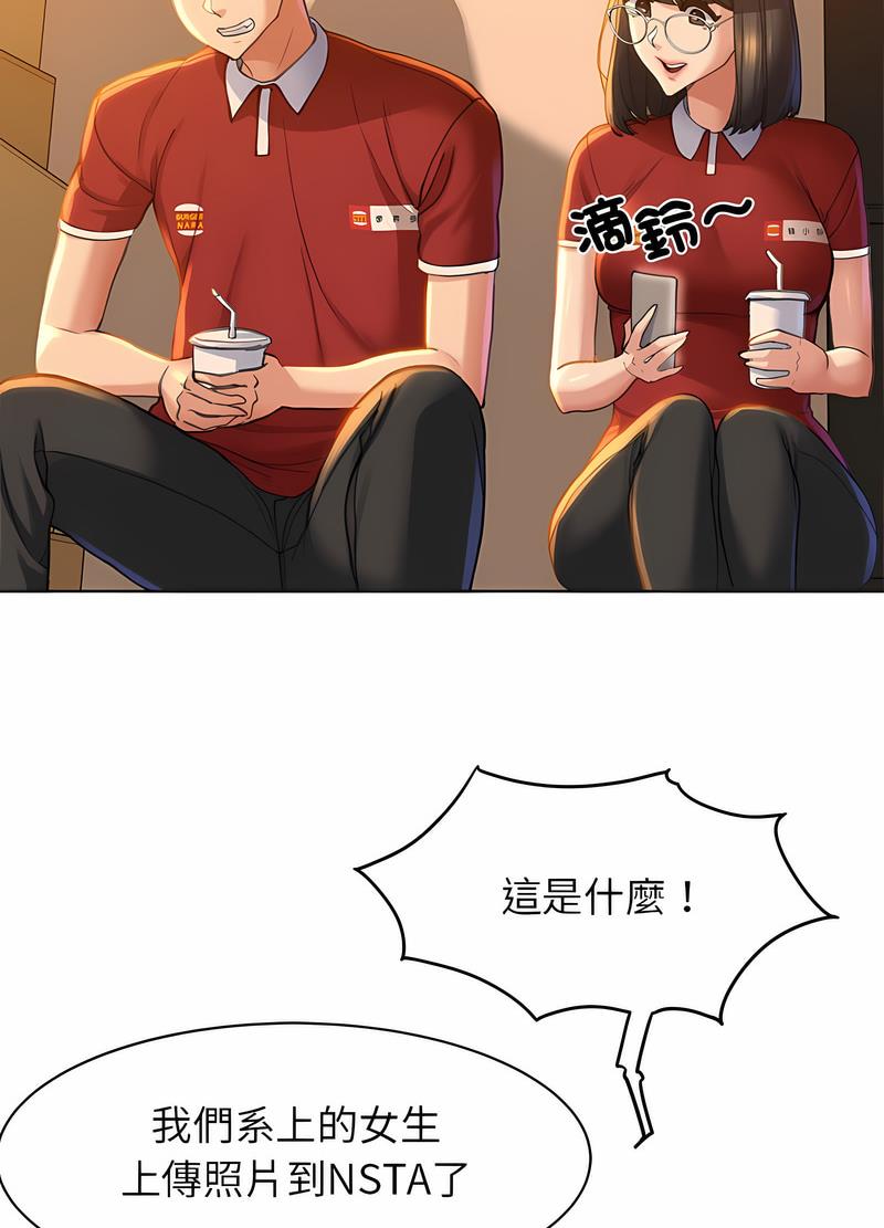 第1话 - 第39.jpg页