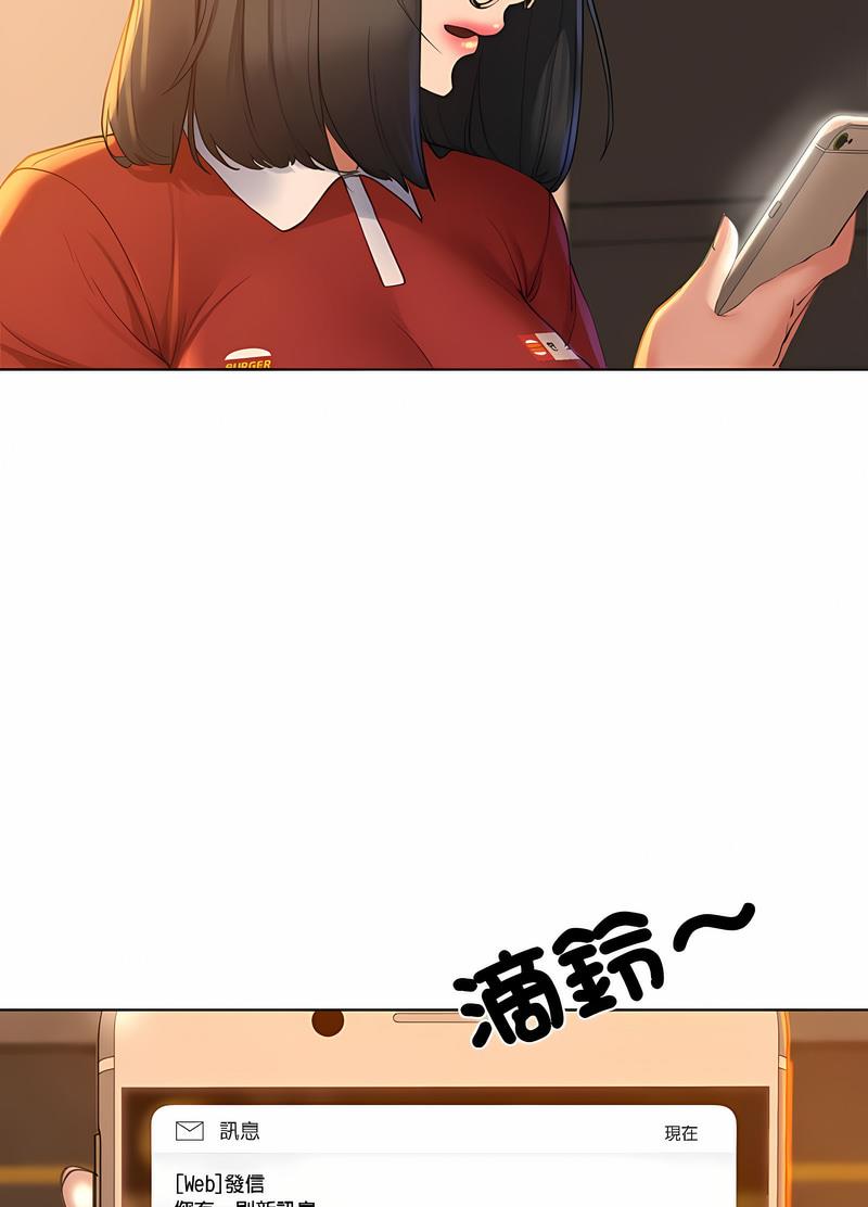 第1话 - 第43.jpg页