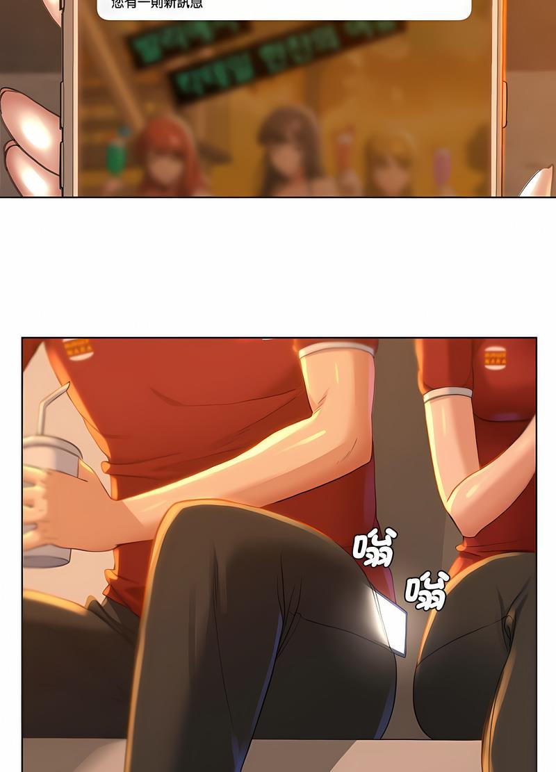 第1话 - 第44.jpg页