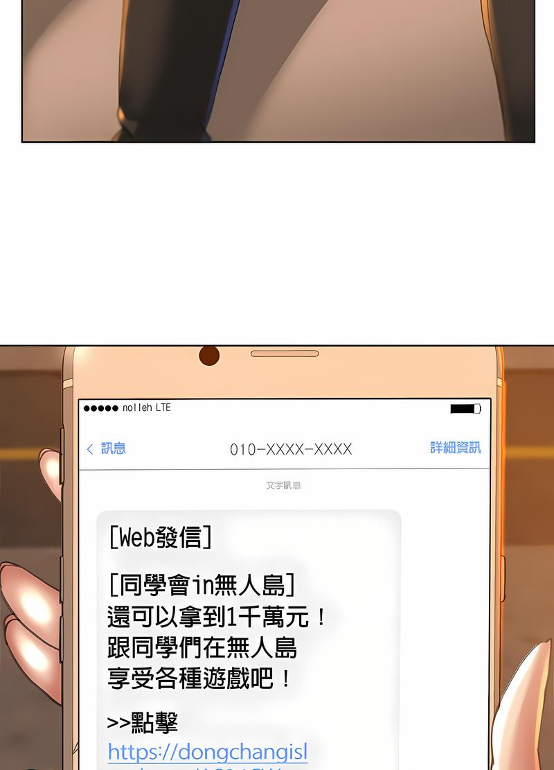第1话 - 第45.jpg页