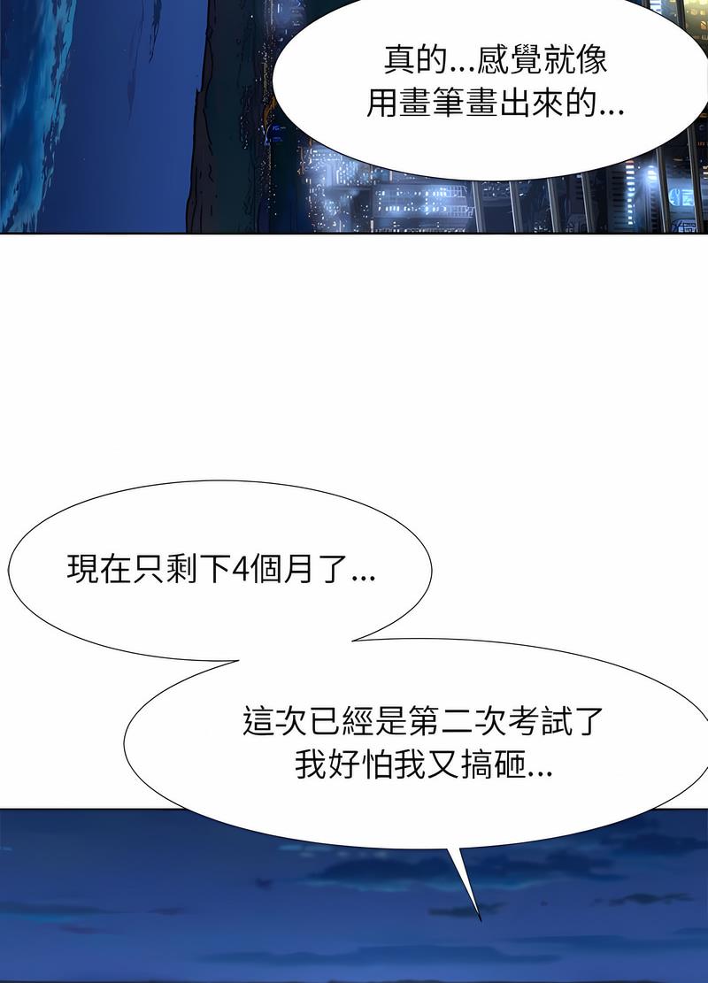 第1话 - 第55.jpg页