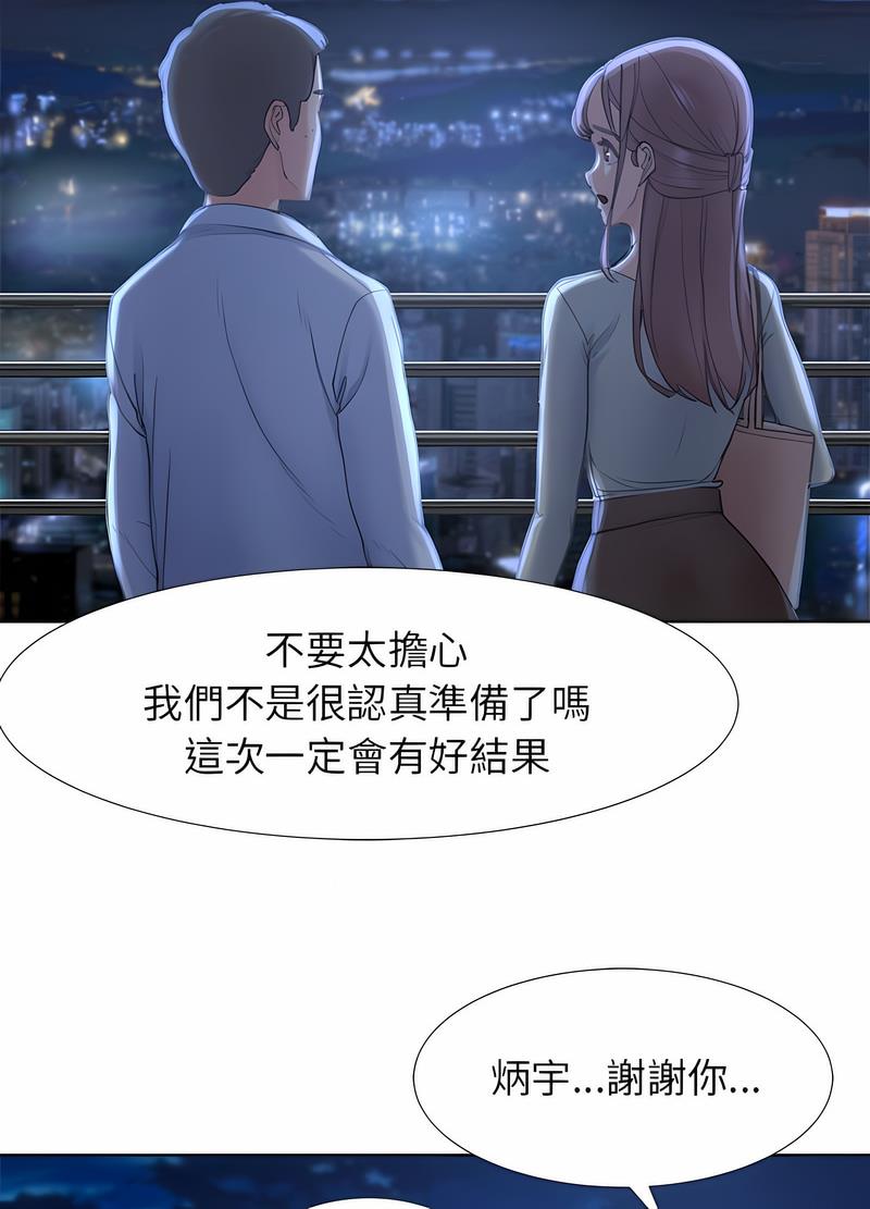 第1话 - 第56.jpg页