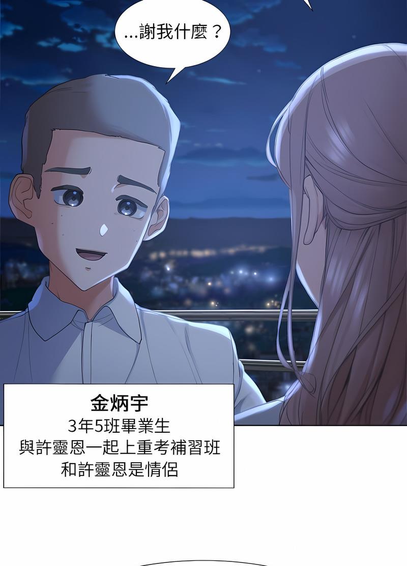 第1话 - 第57.jpg页