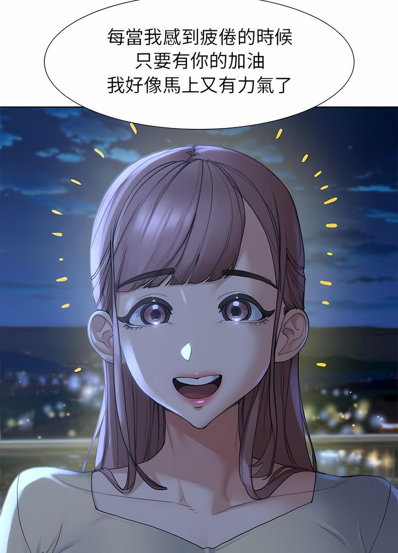 第1话 - 第58.jpg页
