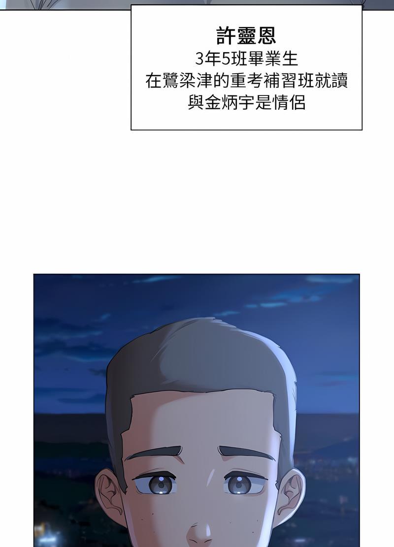 第1话 - 第59.jpg页
