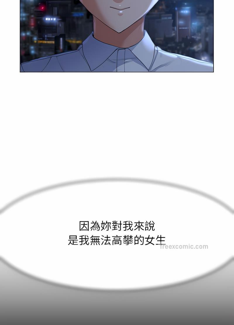 第1话 - 第60.jpg页