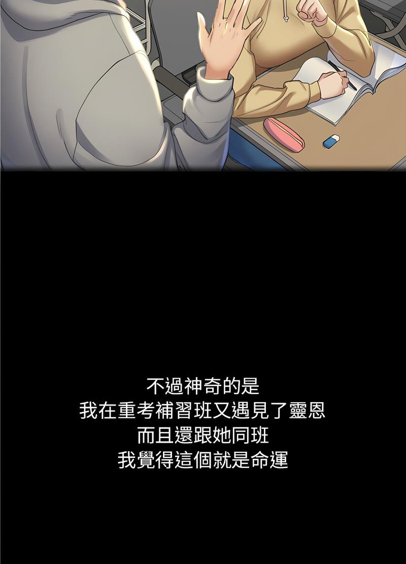 第1话 - 第63.jpg页
