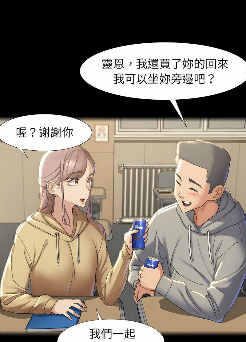 第1话 - 第64.jpg页
