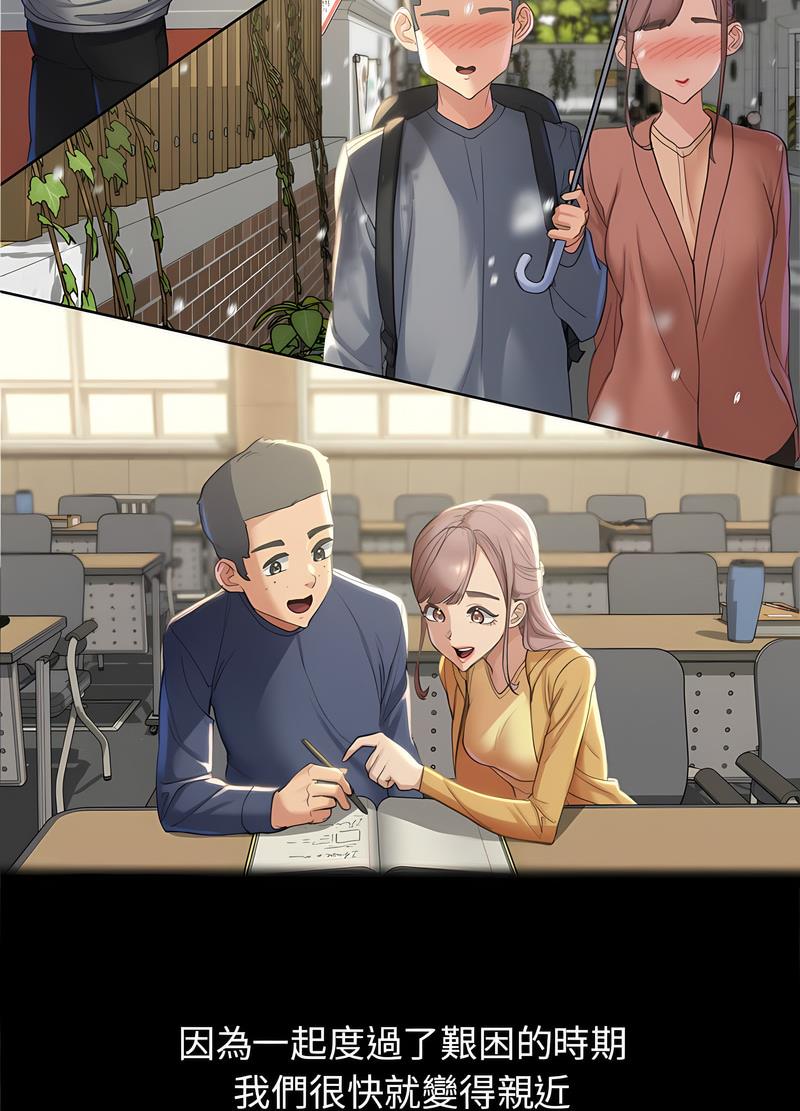 第1话 - 第66.jpg页