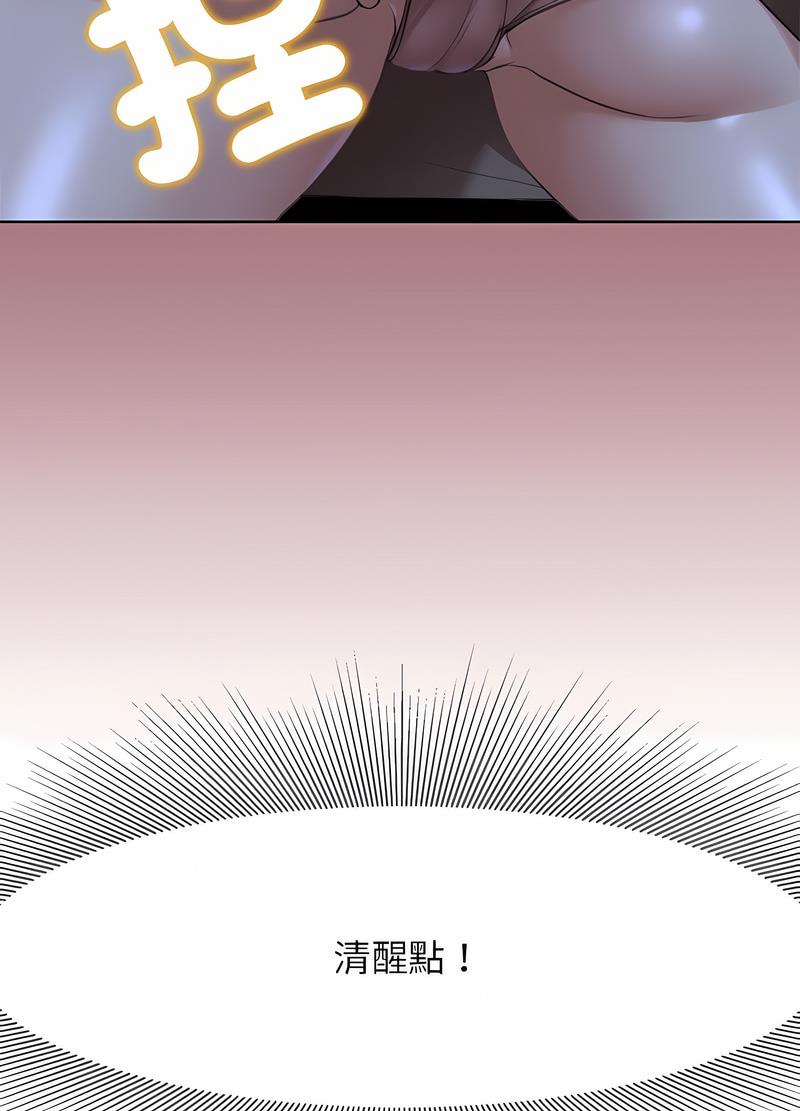 第1话 - 第73.jpg页