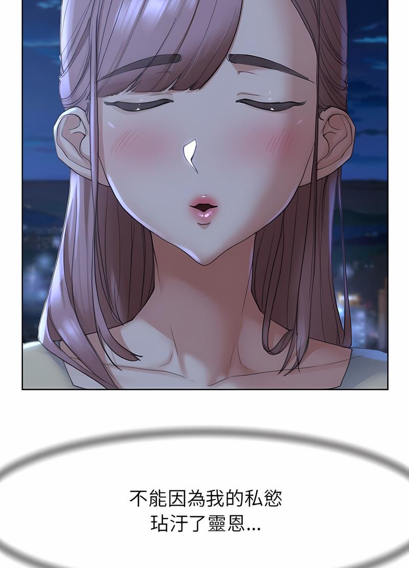 第1话 - 第76.jpg页