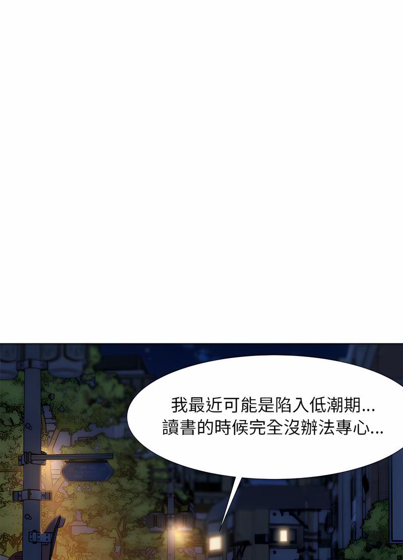 第1话 - 第78.jpg页