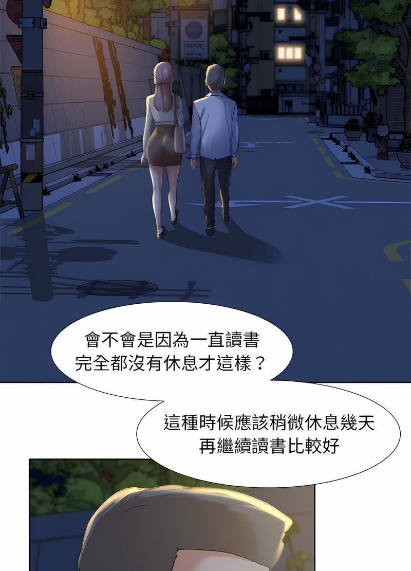 第1话 - 第79.jpg页