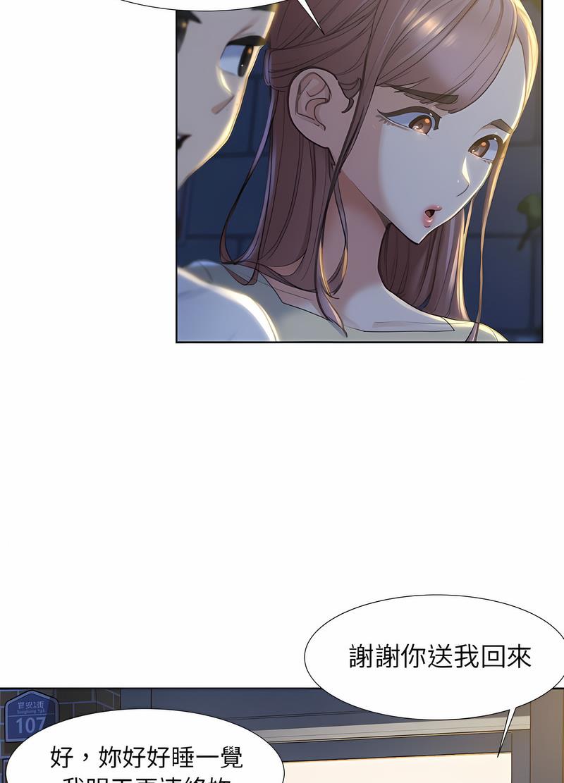 第1话 - 第81.jpg页