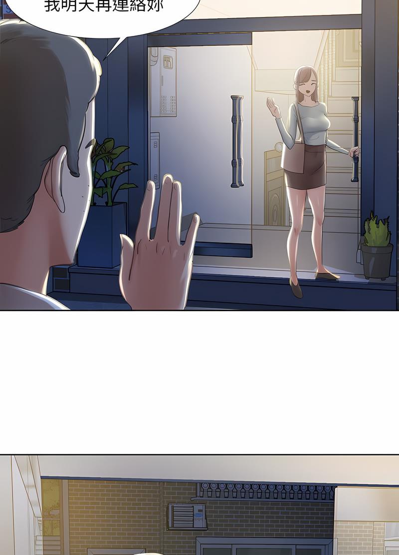 第1话 - 第82.jpg页