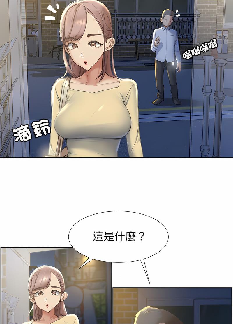 第1话 - 第83.jpg页