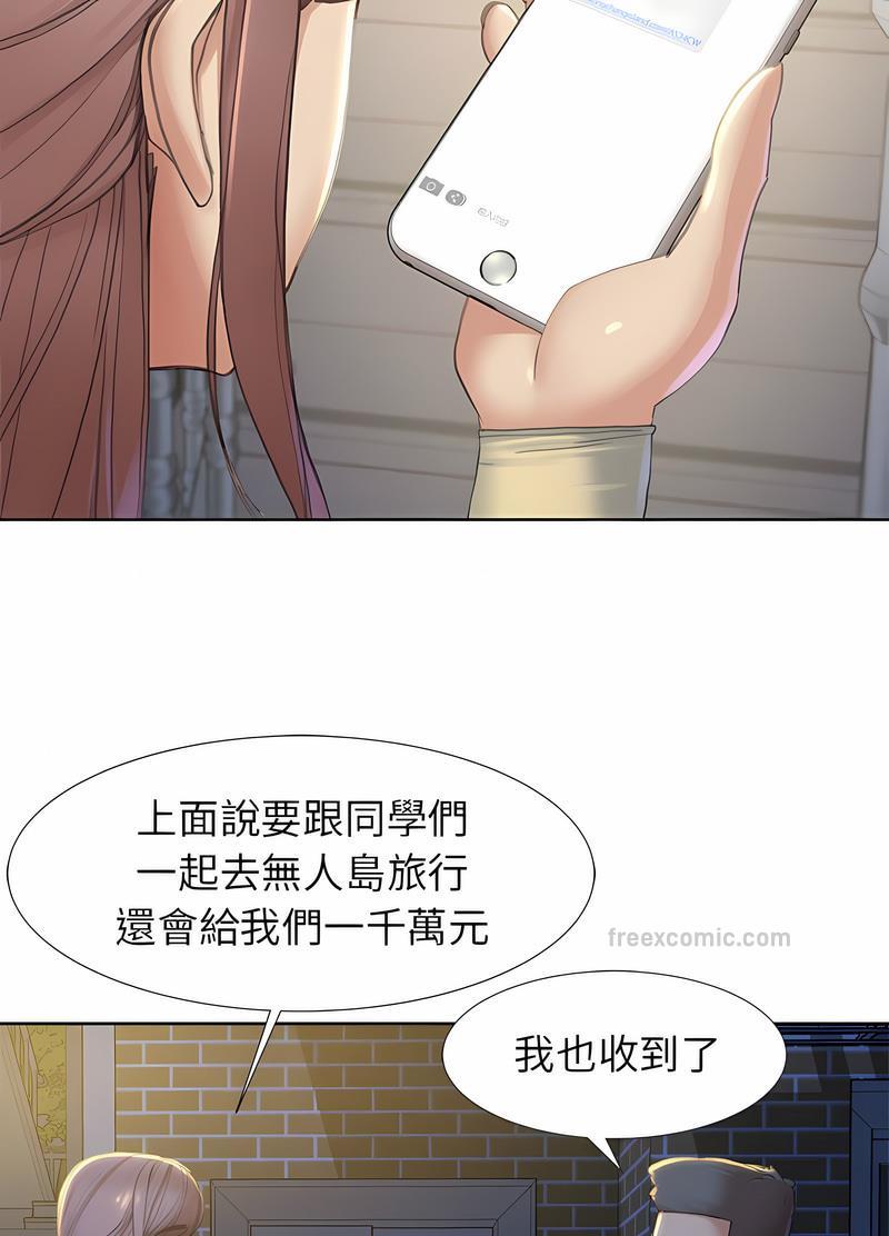 第1话 - 第85.jpg页