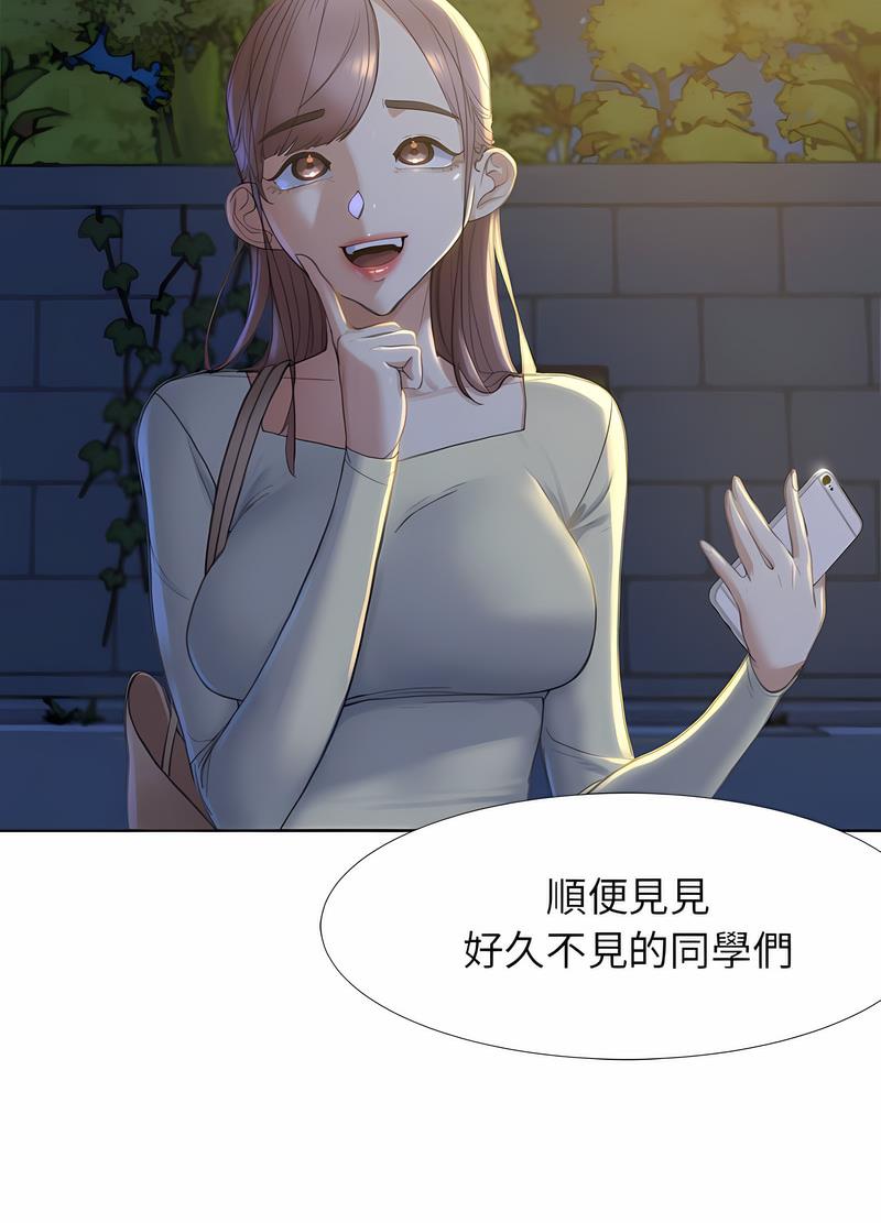 第1话 - 第87.jpg页