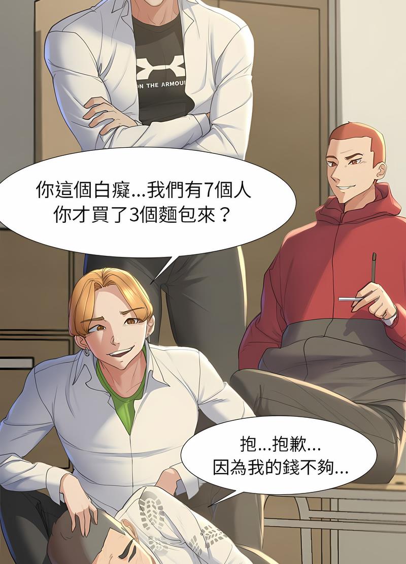 第1话 - 第90.jpg页