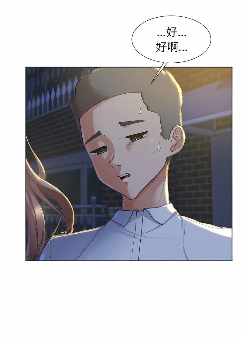 第1话 - 第93.jpg页
