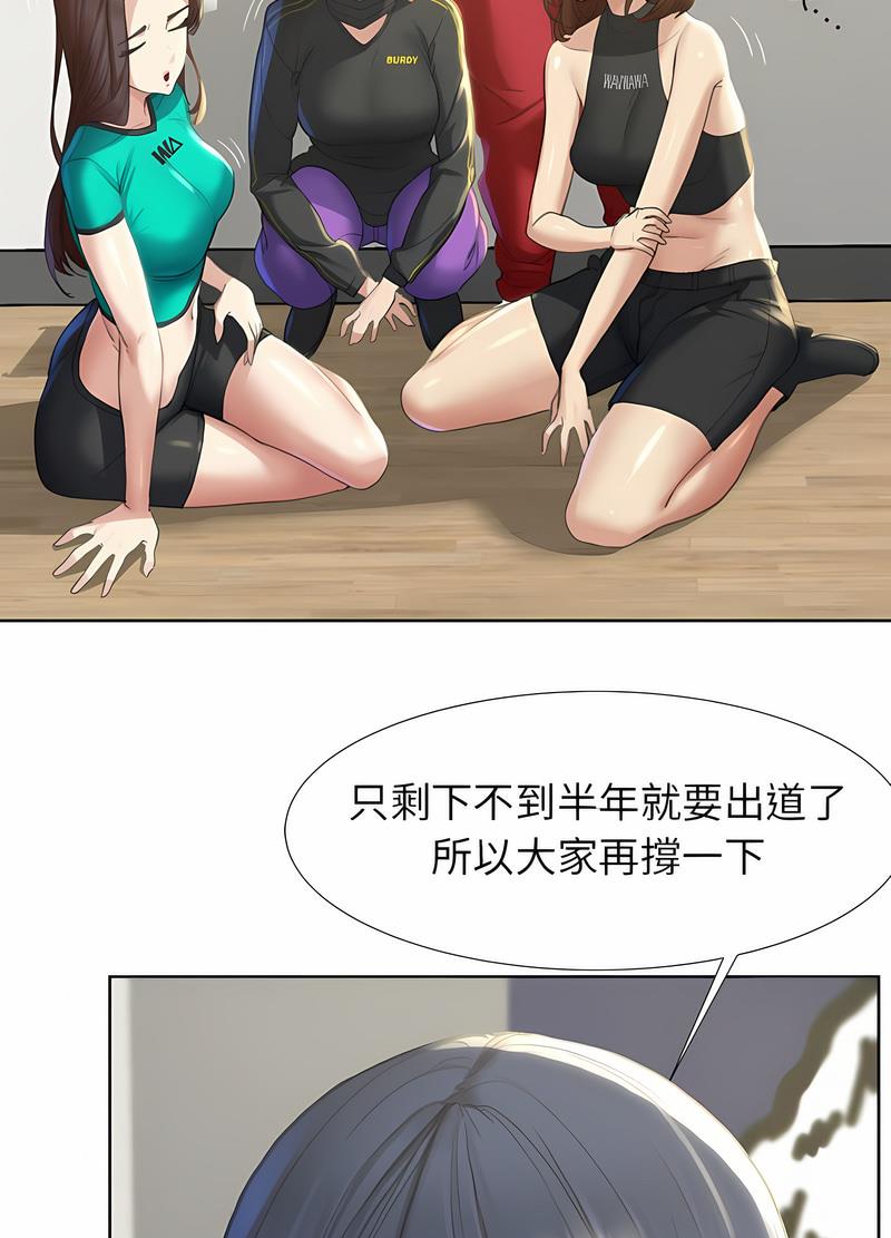 第1话 - 第100.jpg页