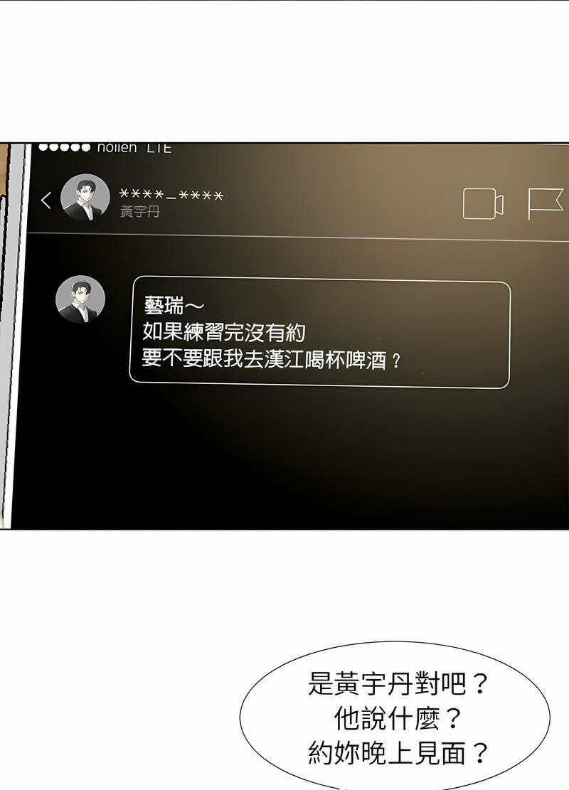 第1话 - 第103.jpg页