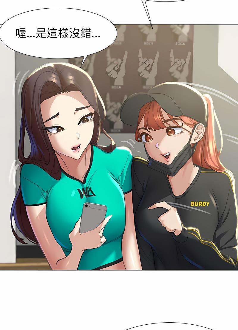第1话 - 第104.jpg页