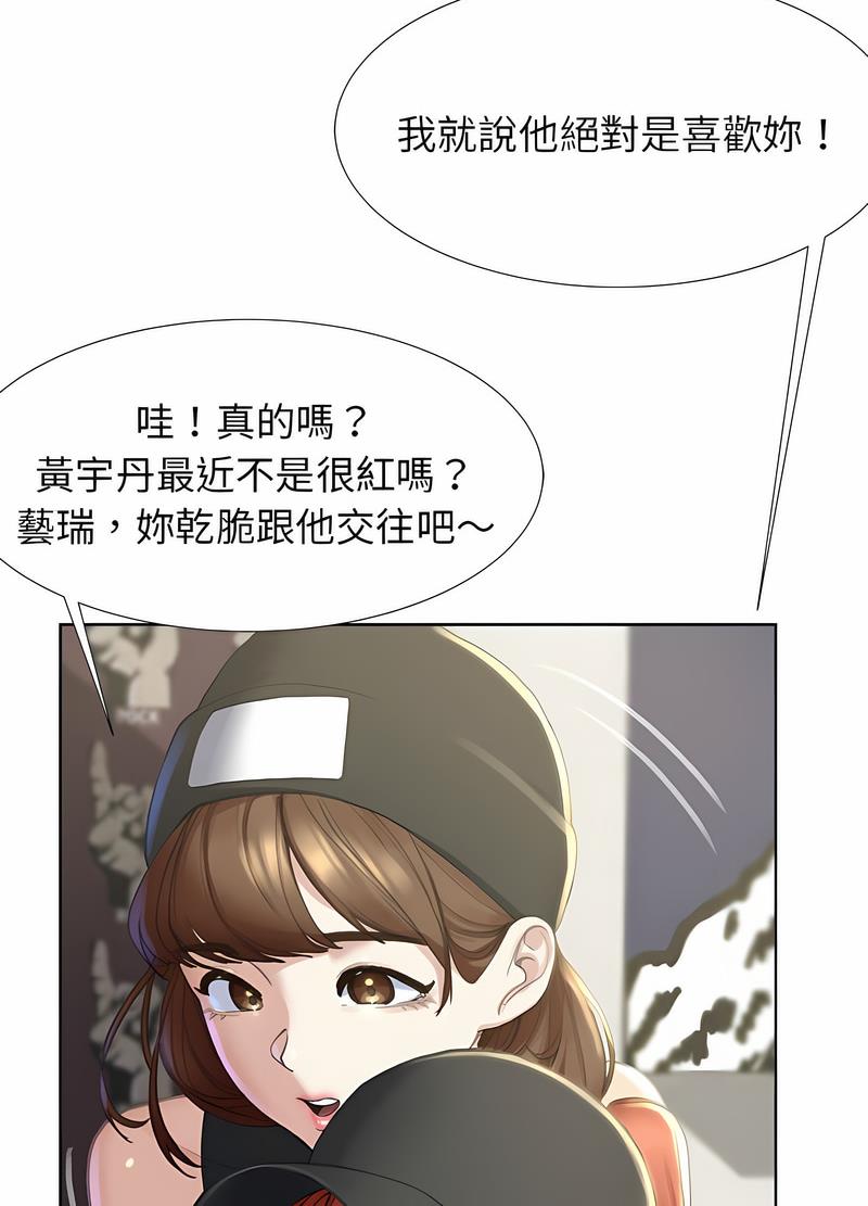 第1话 - 第105.jpg页