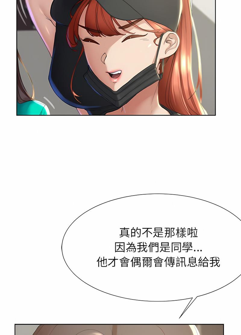 第1话 - 第106.jpg页
