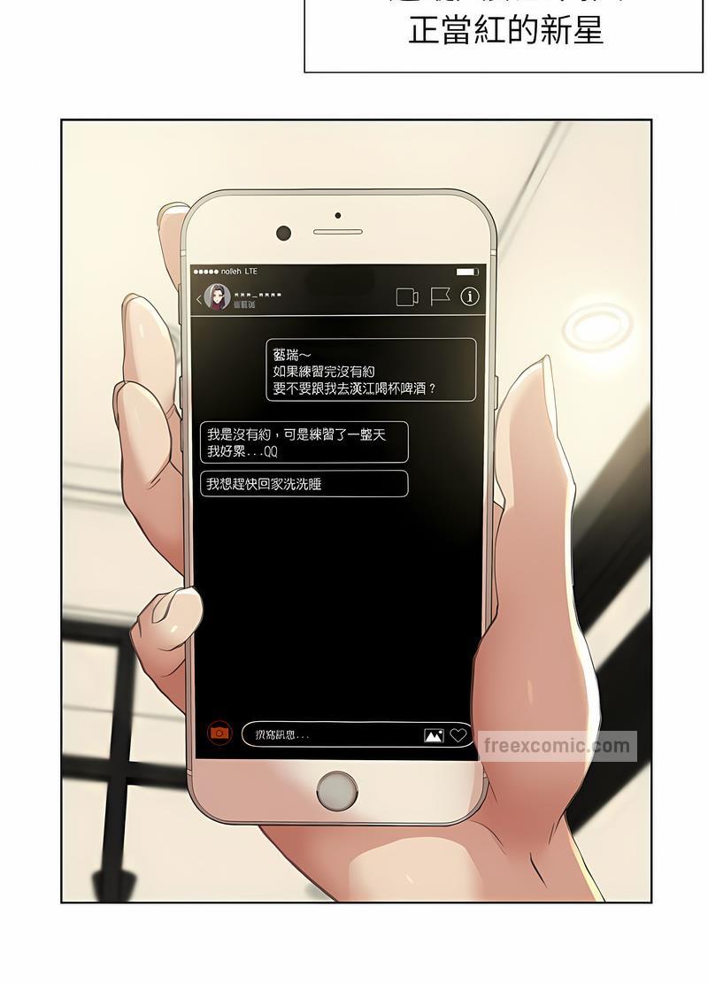 第1话 - 第111.jpg页