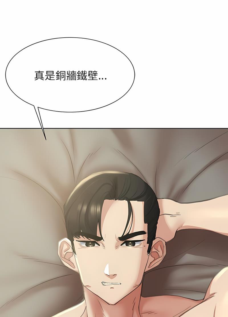 第1话 - 第112.jpg页