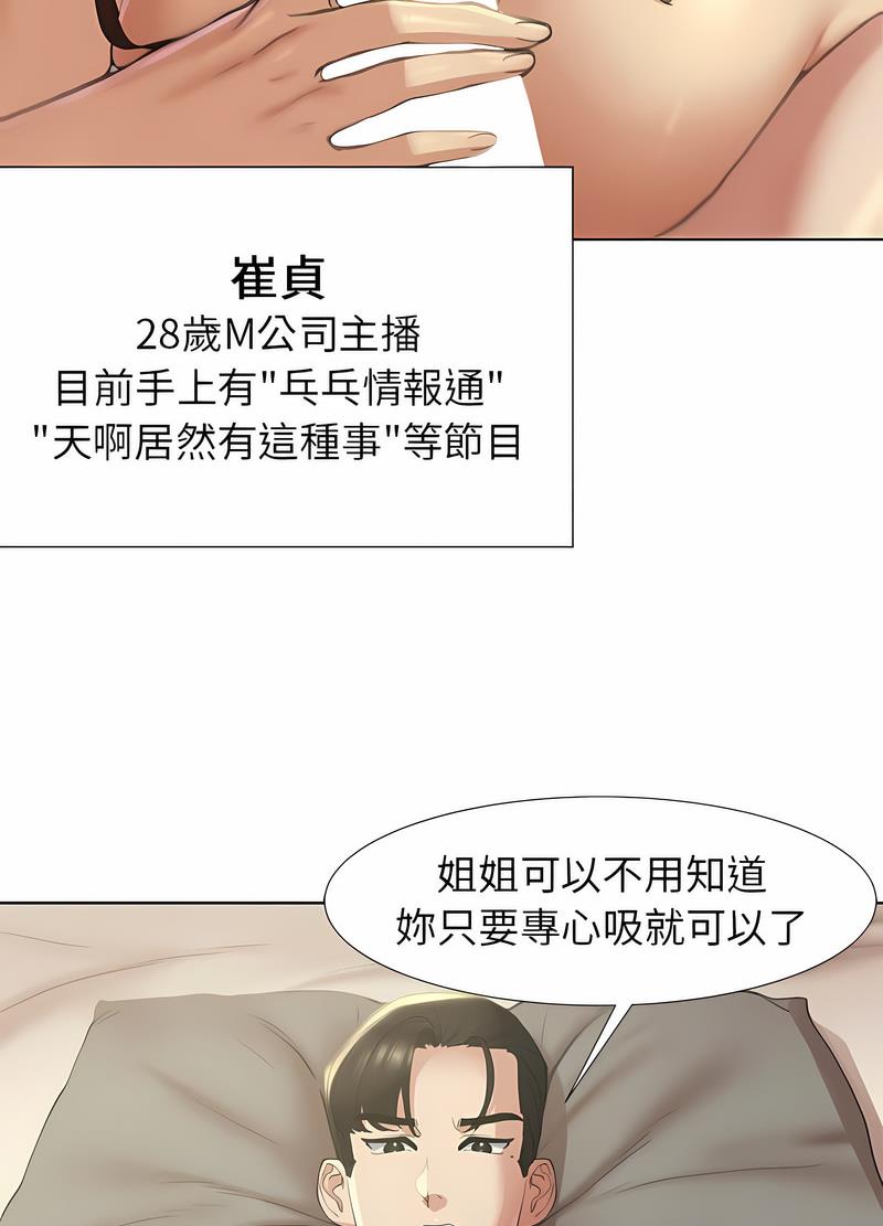 第1话 - 第117.jpg页