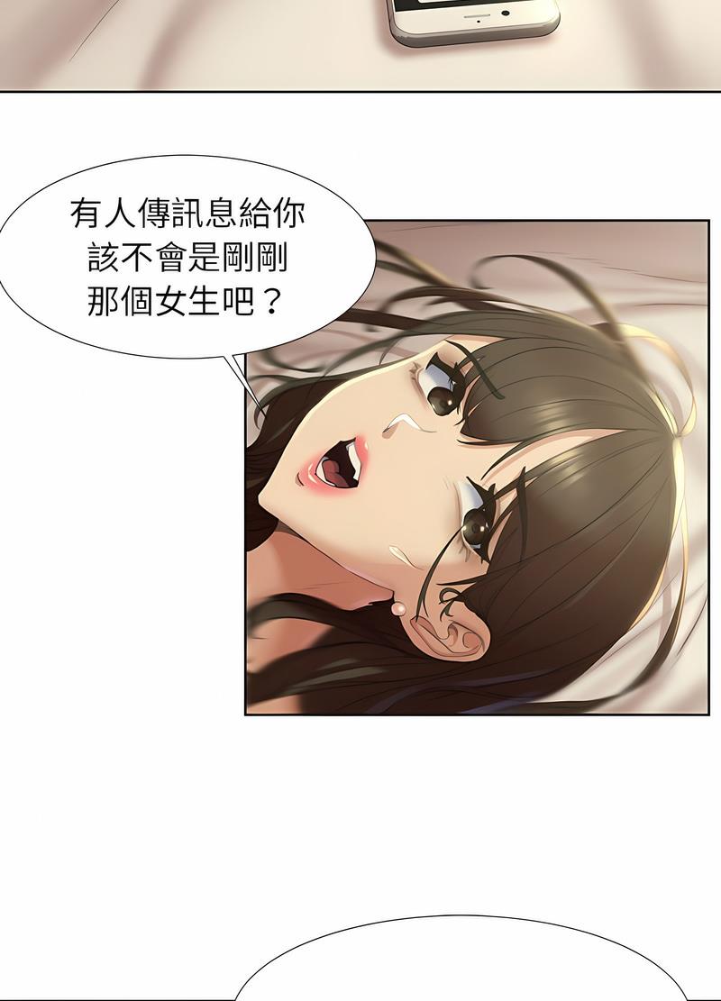 第1话 - 第135.jpg页