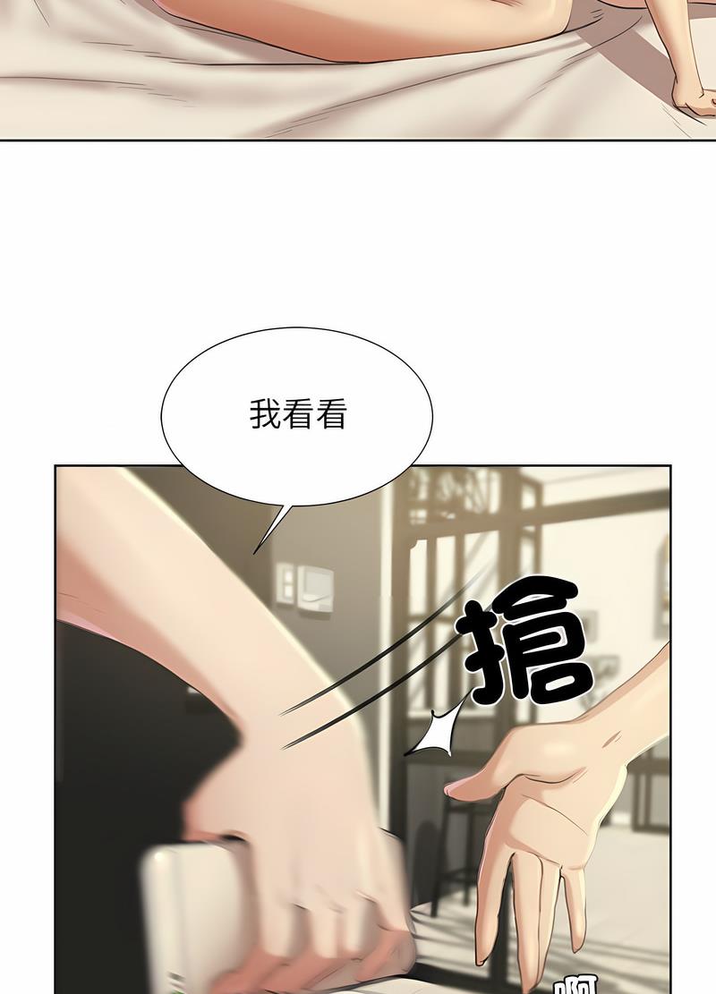 第1话 - 第139.jpg页