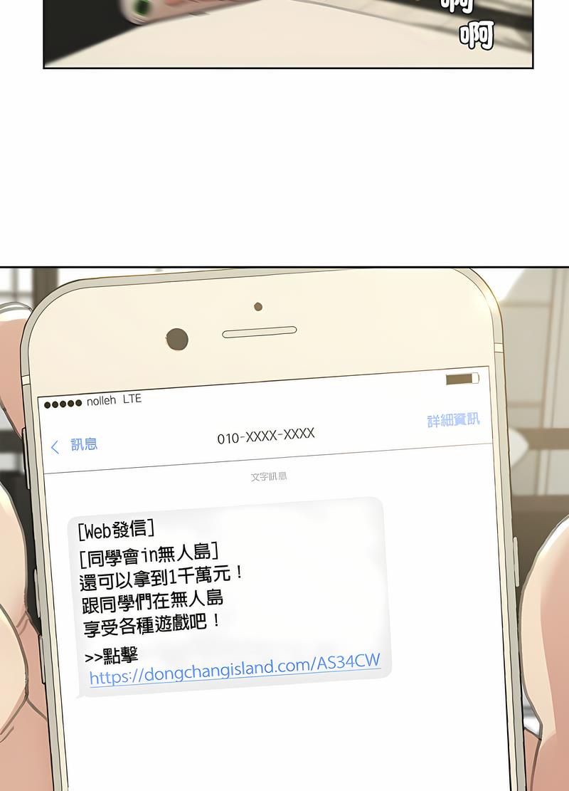 第1话 - 第140.jpg页