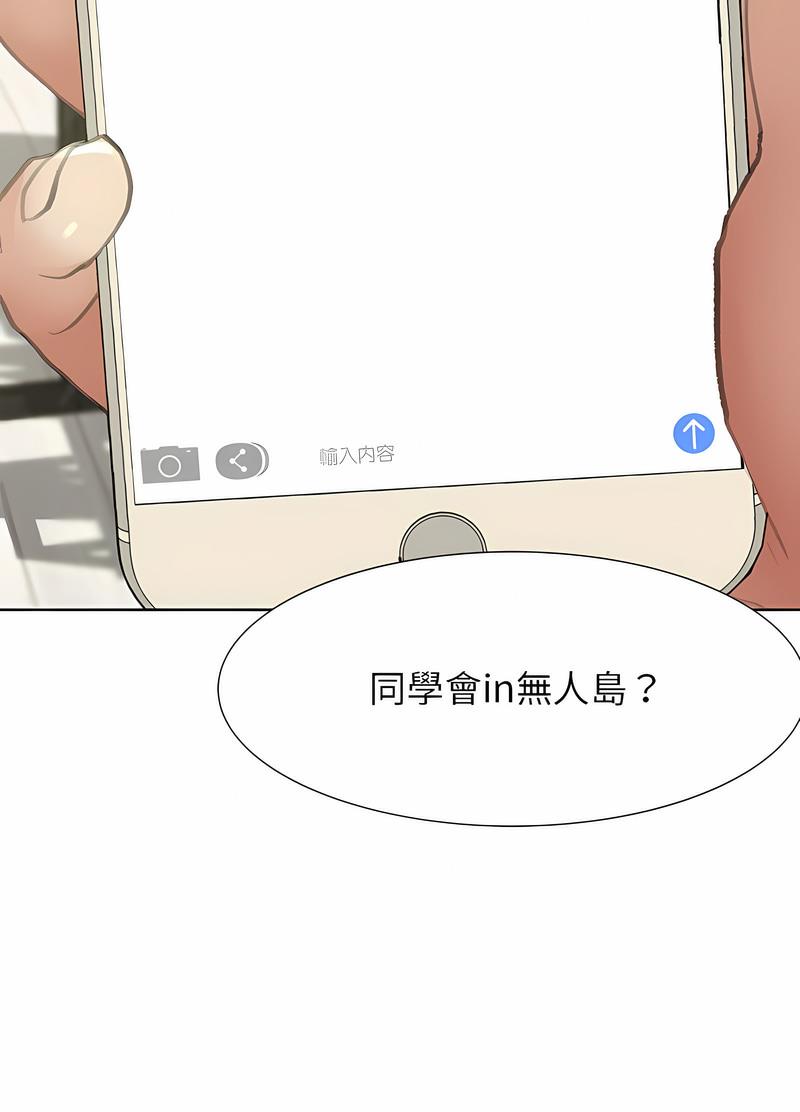 第1话 - 第141.jpg页