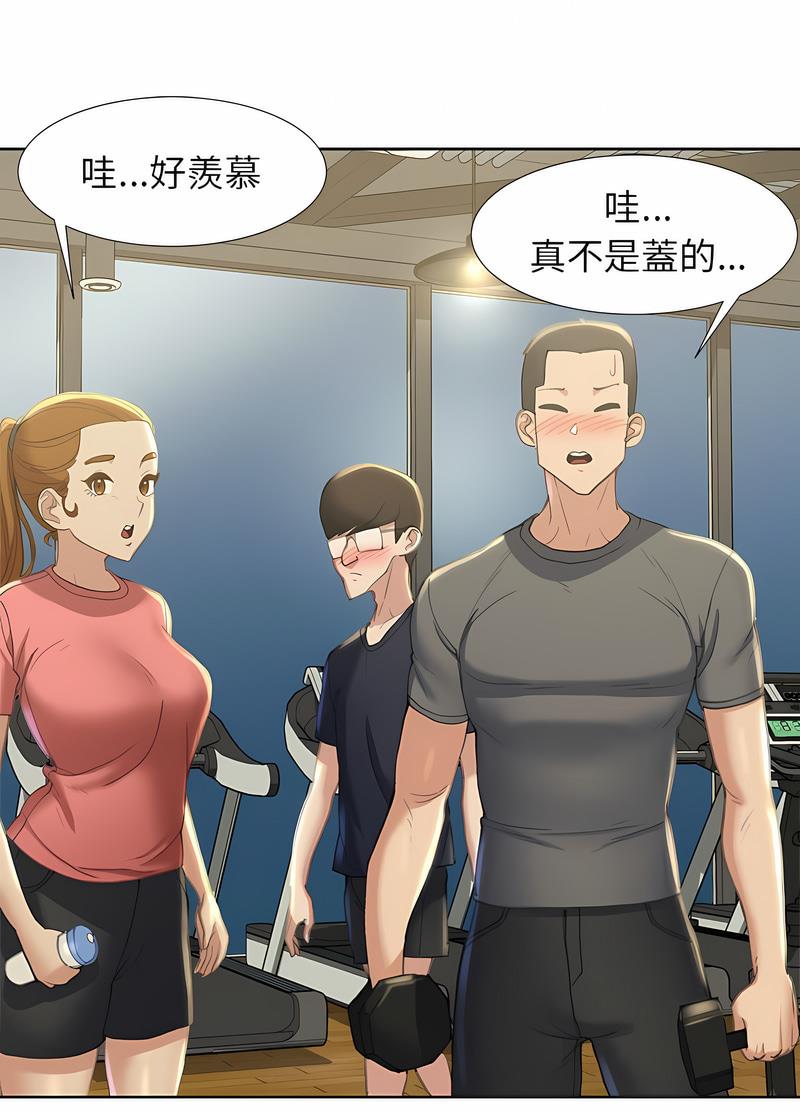 第1话 - 第148.jpg页