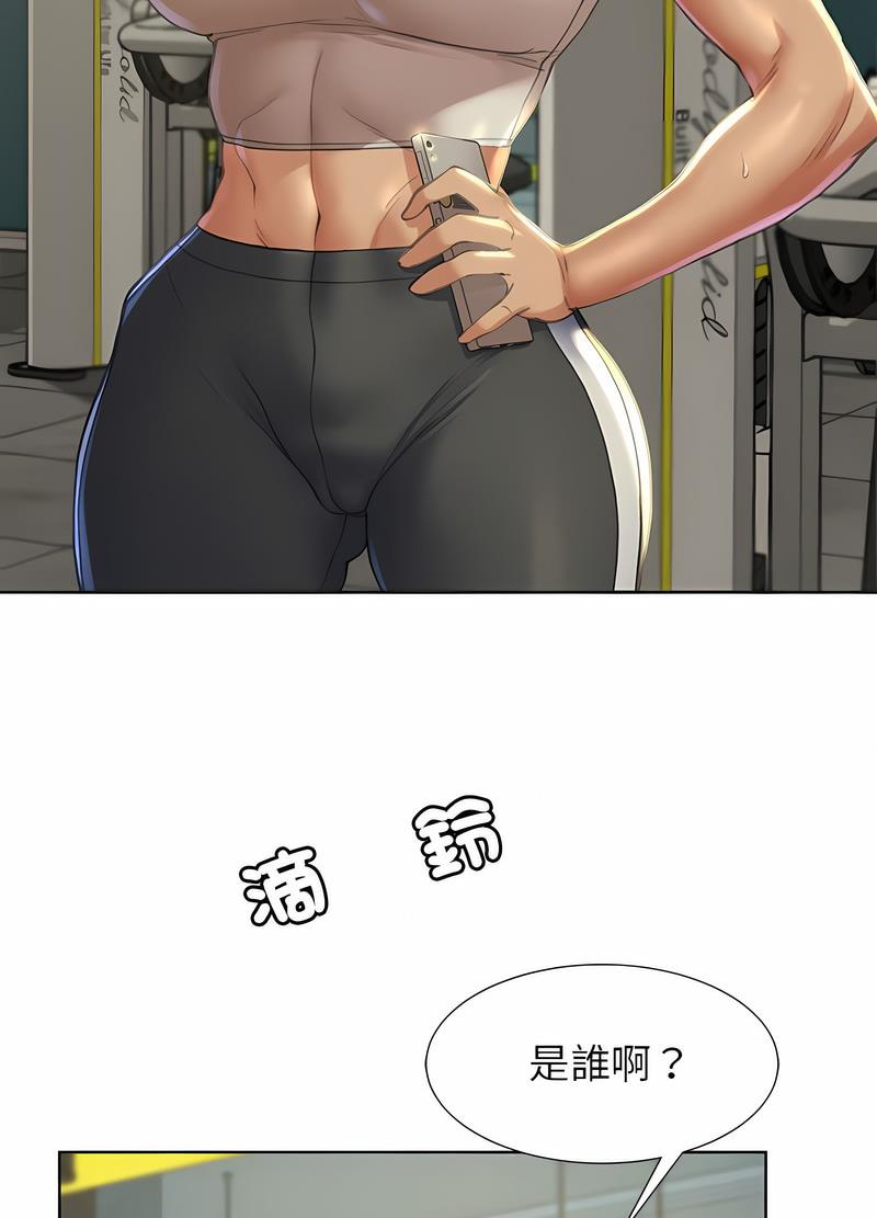 第1话 - 第150.jpg页