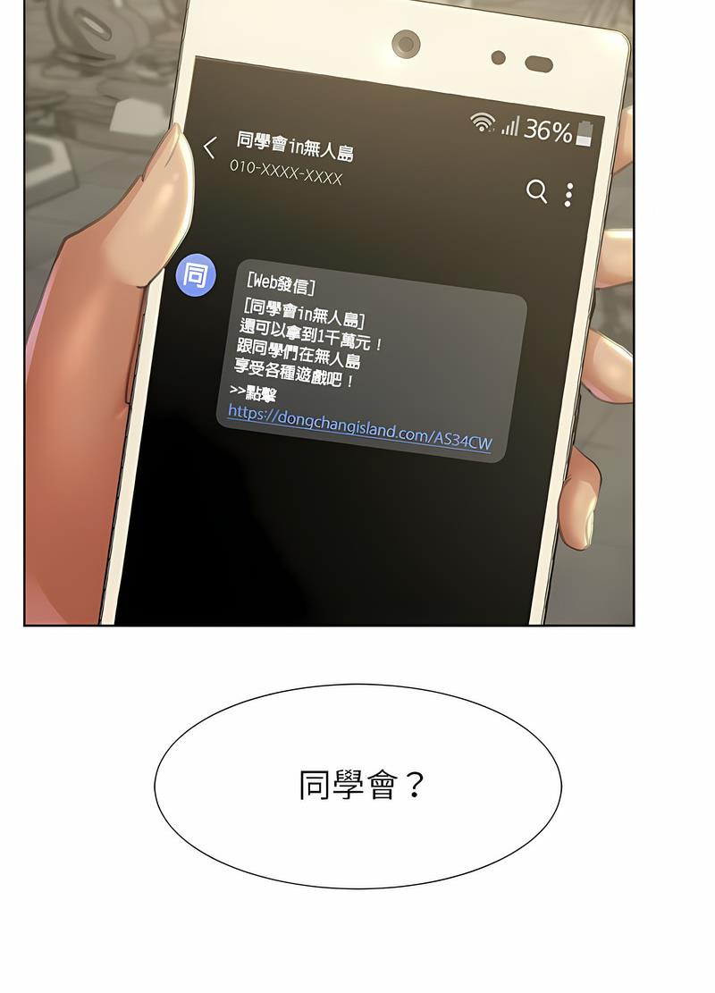 第1话 - 第152.jpg页
