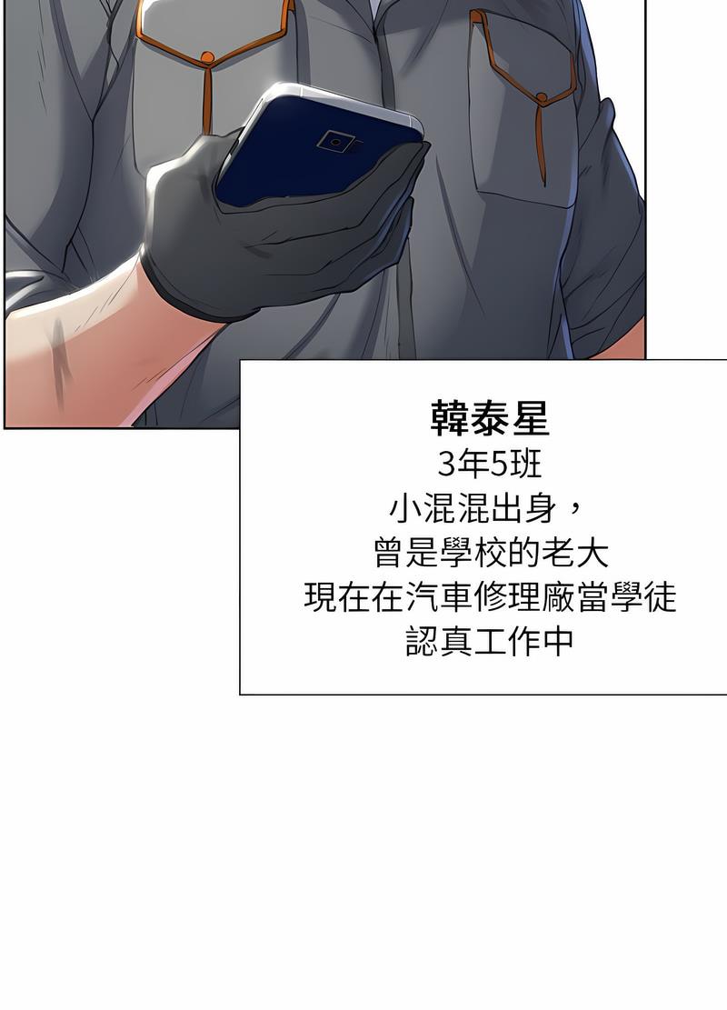 第1话 - 第157.jpg页
