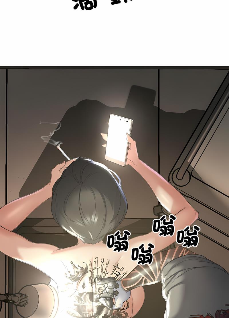 第1话 - 第159.jpg页