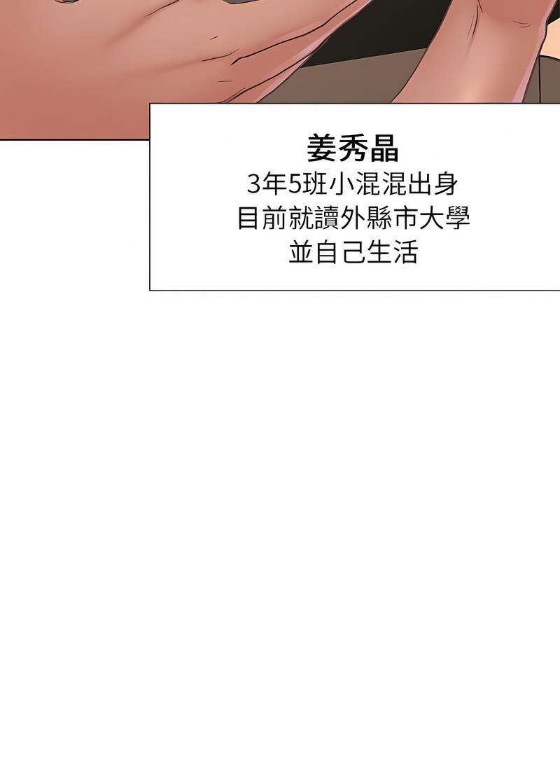 第1话 - 第164.jpg页