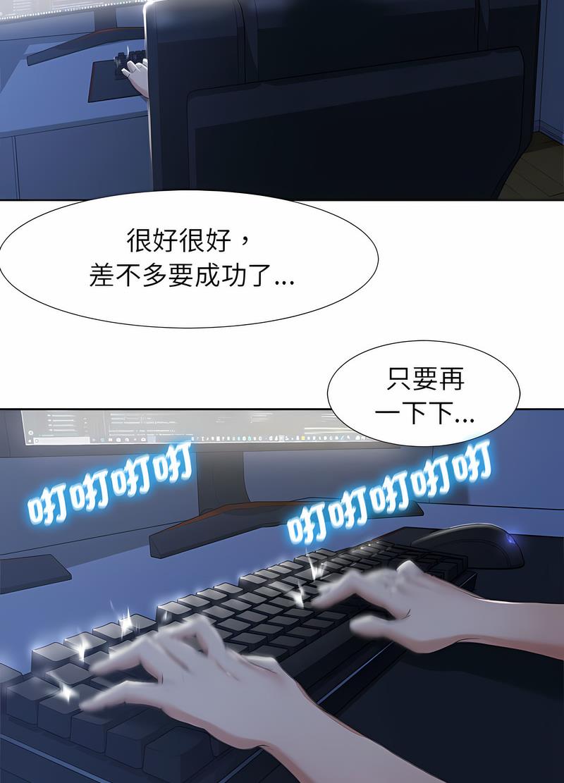 第1话 - 第166.jpg页
