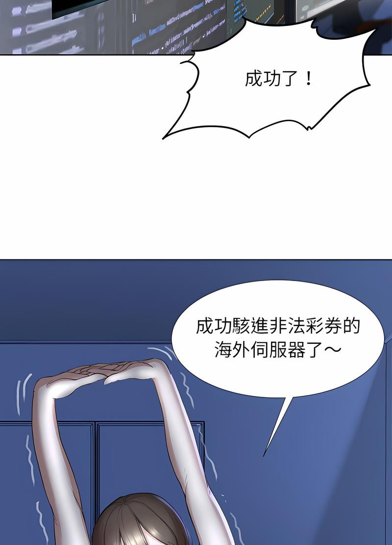 第1话 - 第168.jpg页