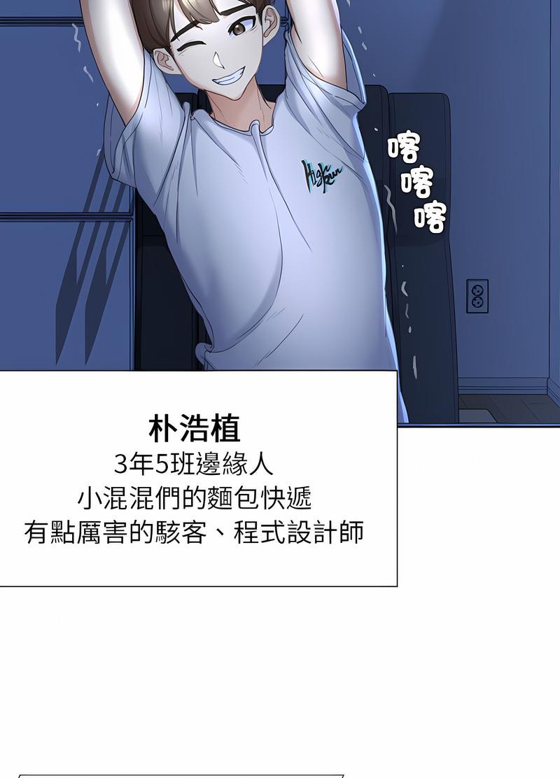 第1话 - 第169.jpg页