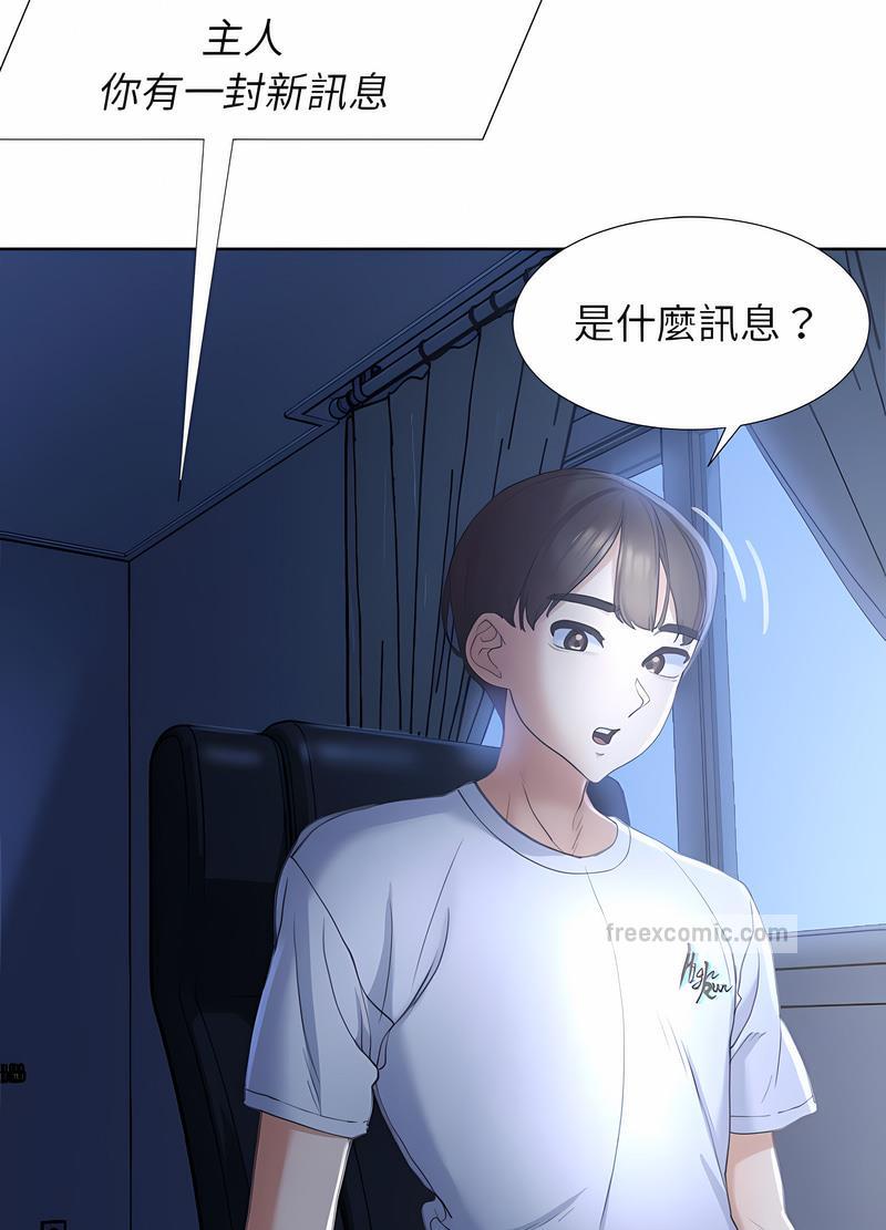 第1话 - 第170.jpg页